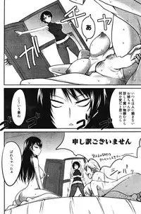 Manga Bangaichi 2012-03