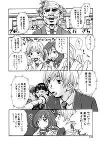 [Matsumoto Mimiko] Mimi Sable