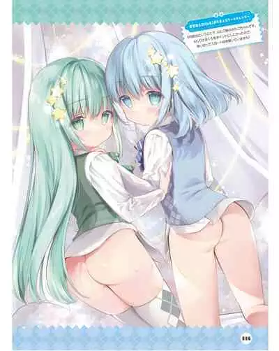 Dengeki Moeoh 2024-06