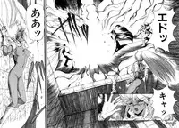 [Makoto Fujisaki] Dark Wirbel Vol 1