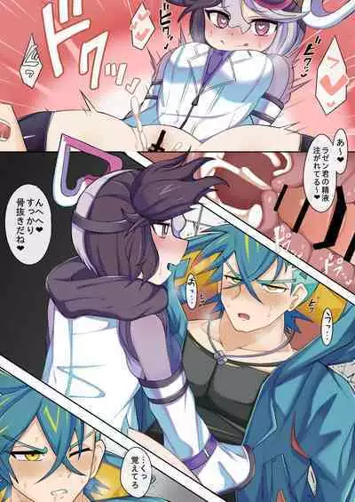 Dr. Mad Love no Manga