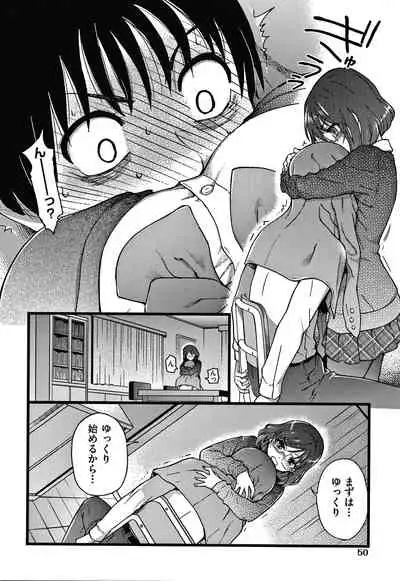 [Shiwasu no Okina] Please! Freeze! Please!