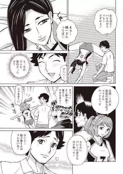 Action Pizazz 2023-11