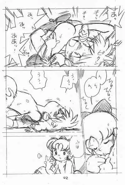 (C49) [Shinsekai Soukensha (Asari Yoshitoo)] Gappon Gappon (Various)