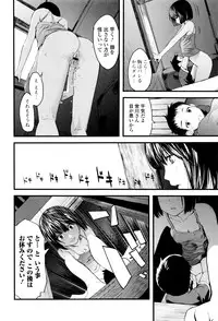 [Yoshida Tobio] Onee-chan no Naka