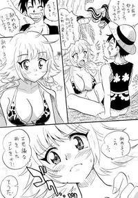 [E Gap (Mita Satomi)] GomuGomu no!! (One Piece)