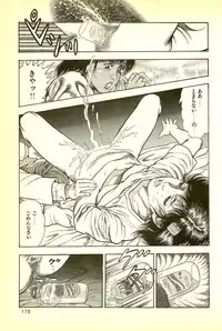 [Maeda Toshio] Youjuu Kyoushitsu 1 - Youjuu Shinryaku hen (Kyun Comics)