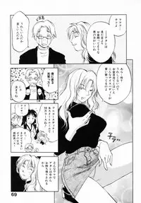 [Juichi Iogi] Reinou Tantei Miko / Phantom Hunter Miko 12