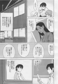 COMIC BugBug 2012-08 Vol. 1