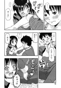 COMIC RiN 2008-03