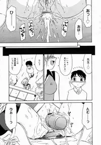 COMIC Megastore 2005-04