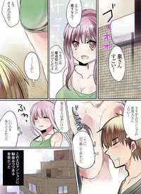 [Mameko] Motto Ikenai Mansion no Ura Jijou 01-10 [Digital]