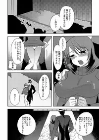 COMIC PLUM DX 10 [Digital]