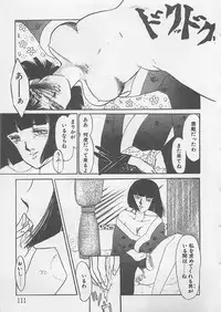 [Umino Yayoi] Afurete Kichau!