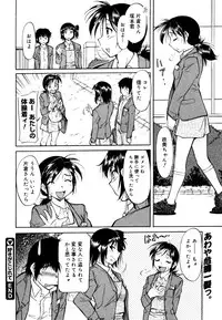 COMIC Megastore 2006-06