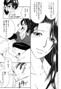 COMIC MILF 2017-02 Vol. 34 [Digital]