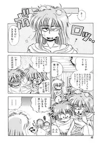 [Anthology] Akazukin Zatsugi-Dan 2 (Akazukin Cha Cha)