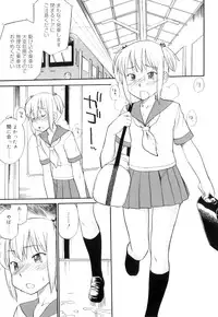 [Hinemosu Notari] Futanari Bitches