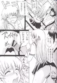 [Neo Frontier] Clear Heart 3 (Fruits Basket)