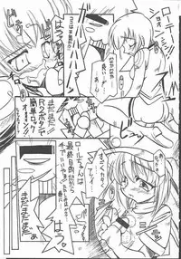 [Paradise City] Tabeta Kigasuru 49 (Rockman / Mega Man)