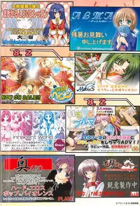 Colorful PUREGIRL 2002-10