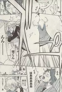 Doki! Special 2009-06