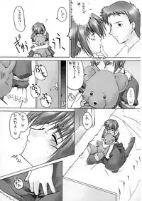 [Sago Jou (Seura Isago)] Catalpa's Emotions: the first volume (Kizuato)