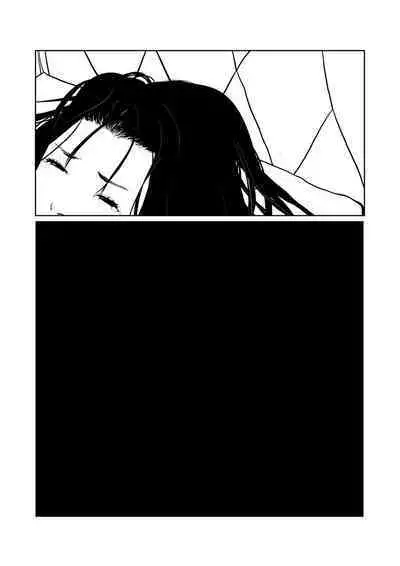 Isagonushi 'Chuuchuu'