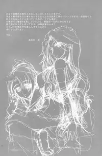 (C71) [AJALA (Mayamura Aki)] Kyou (Bleach)