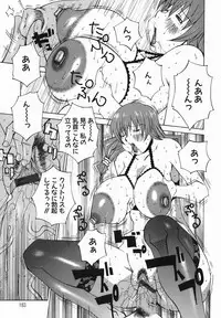 [Nerima Yoshito] Bakunyujiru Daihyakka