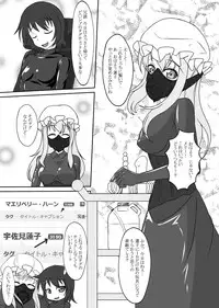 [Nyanko no Me (Tamakko)] 2nd Skin Soushuuhen (Touhou Project) [Digital]