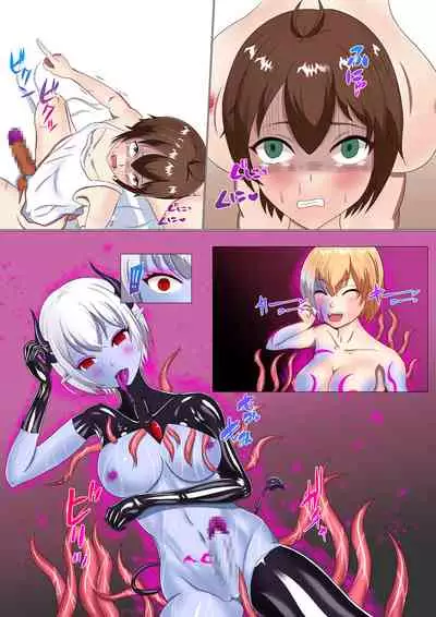 Chapel Of Succubus II