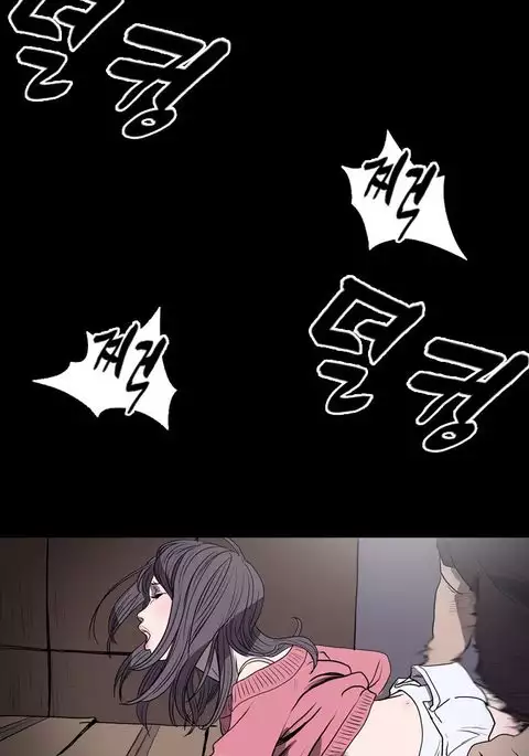 Kitsch | Disrespectful Bitch Ch. 1-71