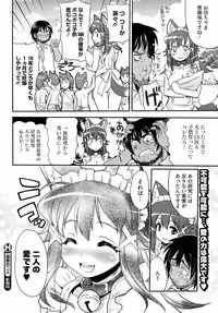 COMIC HOTMiLK 2008-10