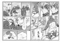 (C87) [Onichikusyou (Oni)] Kiss!! (Free!)