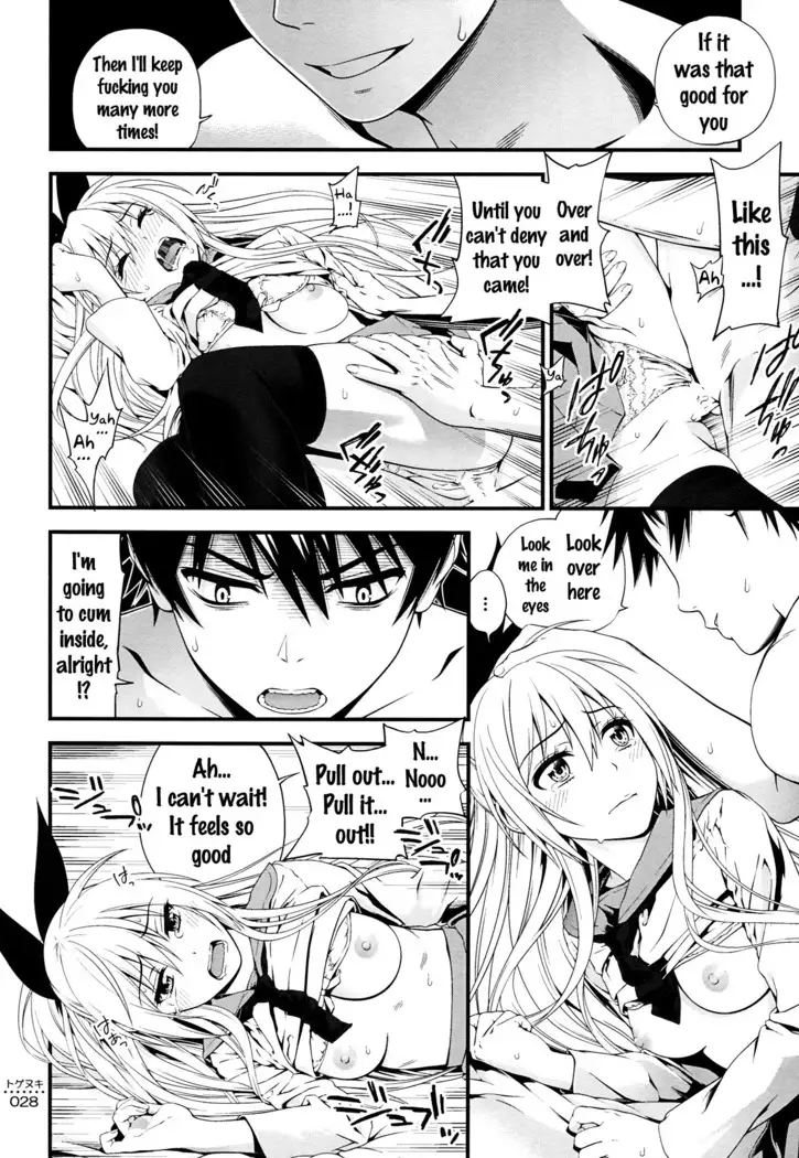 Togenuki {doujins.com}