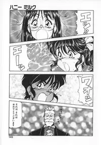 [ITOYOKO] Dynamite Milk