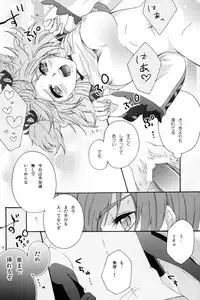 (C79) [Comachi] Motto Misete! (Tales of Graces)