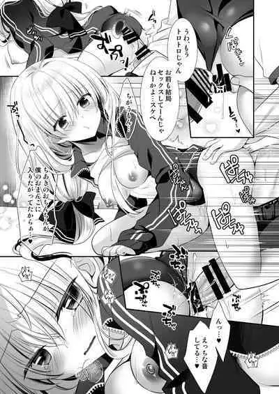 Ponkotsu Osananajimi to Taiikukan de Ecchi