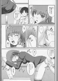 [Anthology] Nozoite wa Ikenai NEO - Do Not Peep NEO!