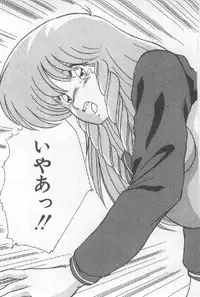 [Watanabe Yoshimasa] Ano Ko Ni Wink