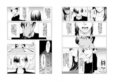 Heisei Bakemono Tsukai