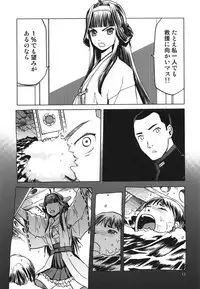 (C86) [Waku Waku Doubutsuen (Tennouji Kitsune)] Hitozuma Kongou KaiNi (Kantai Collection -KanColle-)