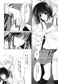 COMIC Megaplus Vol.40 [2007-02]