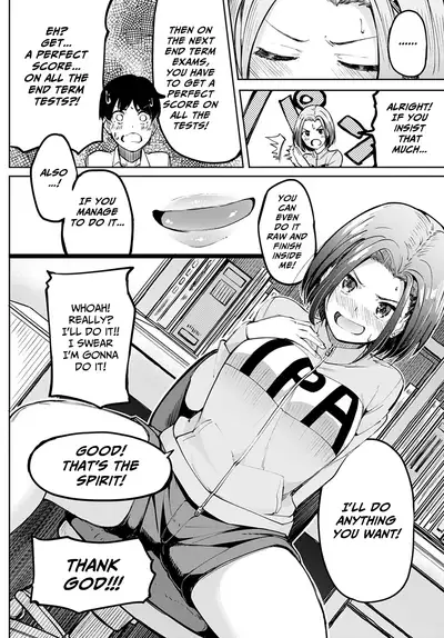 Kuchi Yakusoku | Verbal Promise