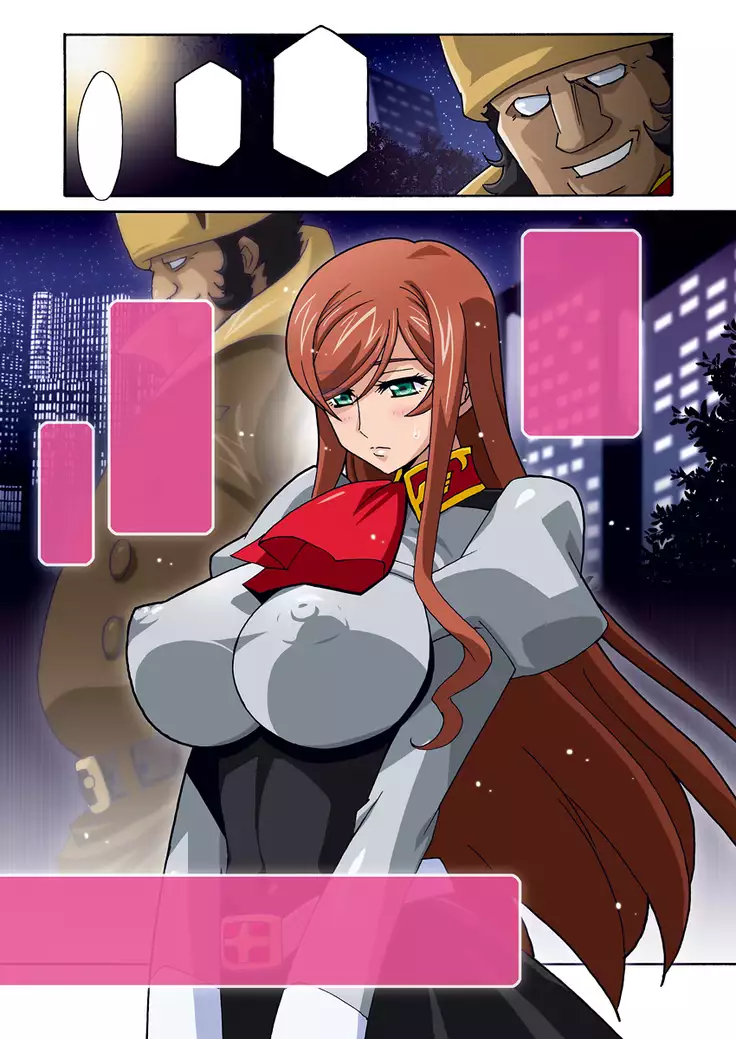 ミライニッキ DL