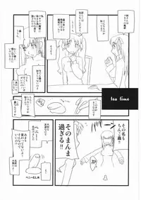 [Harimaya] Shunkashuutou 13 (Fate)