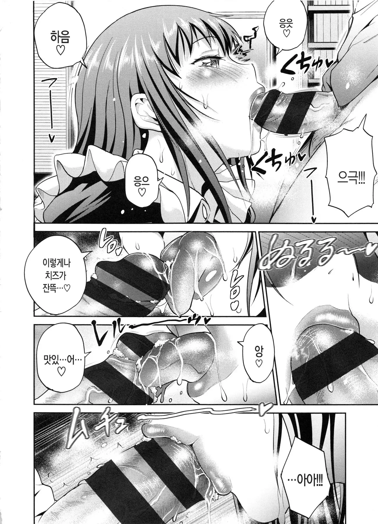 Joshi Luck! 2 Years Later