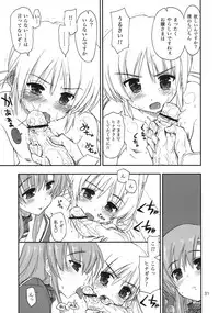 (C74) [GiriGiri Nijiiro (Kamino Ryu-ya)] Nanoda!! (Hayate no Gotoku!)