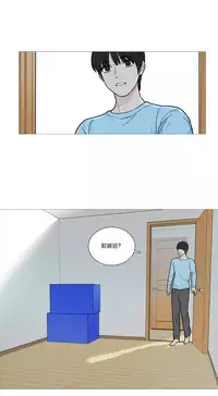 [The Jinshan] Sadistic Beauty Ch.1-38 [Chinese] [17汉化]